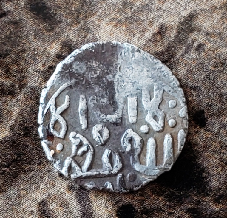 Silver-Islamic-Coin-For-ID